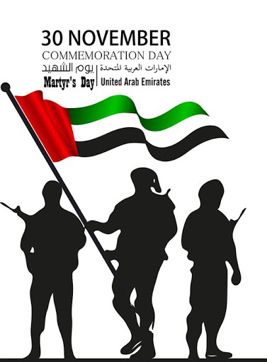 سعادة إيمان راشد سيف: يوم الشهيد هو يوم الفخر والعزة ببطولات جنودنا البواسل
