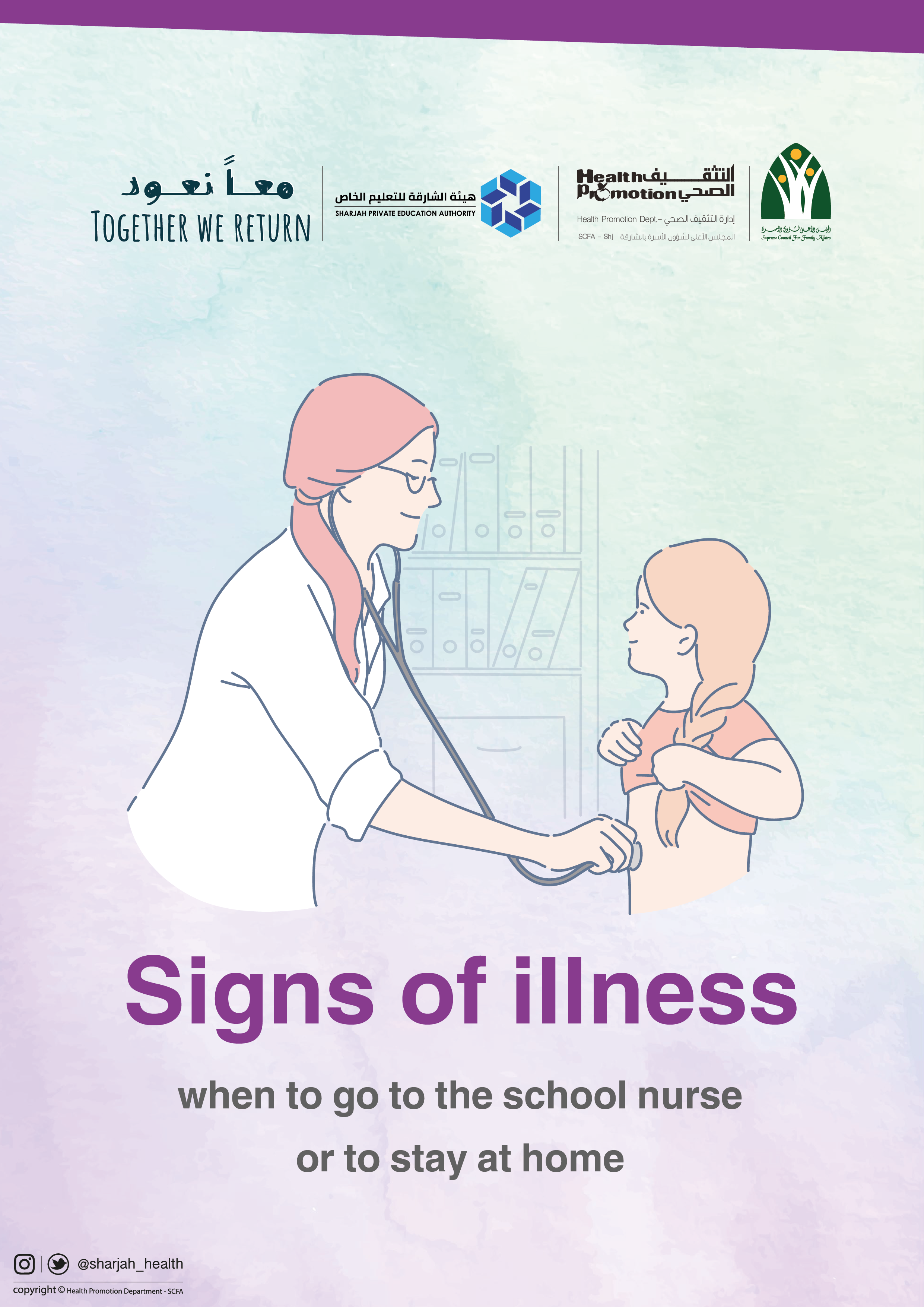 Signs of illness