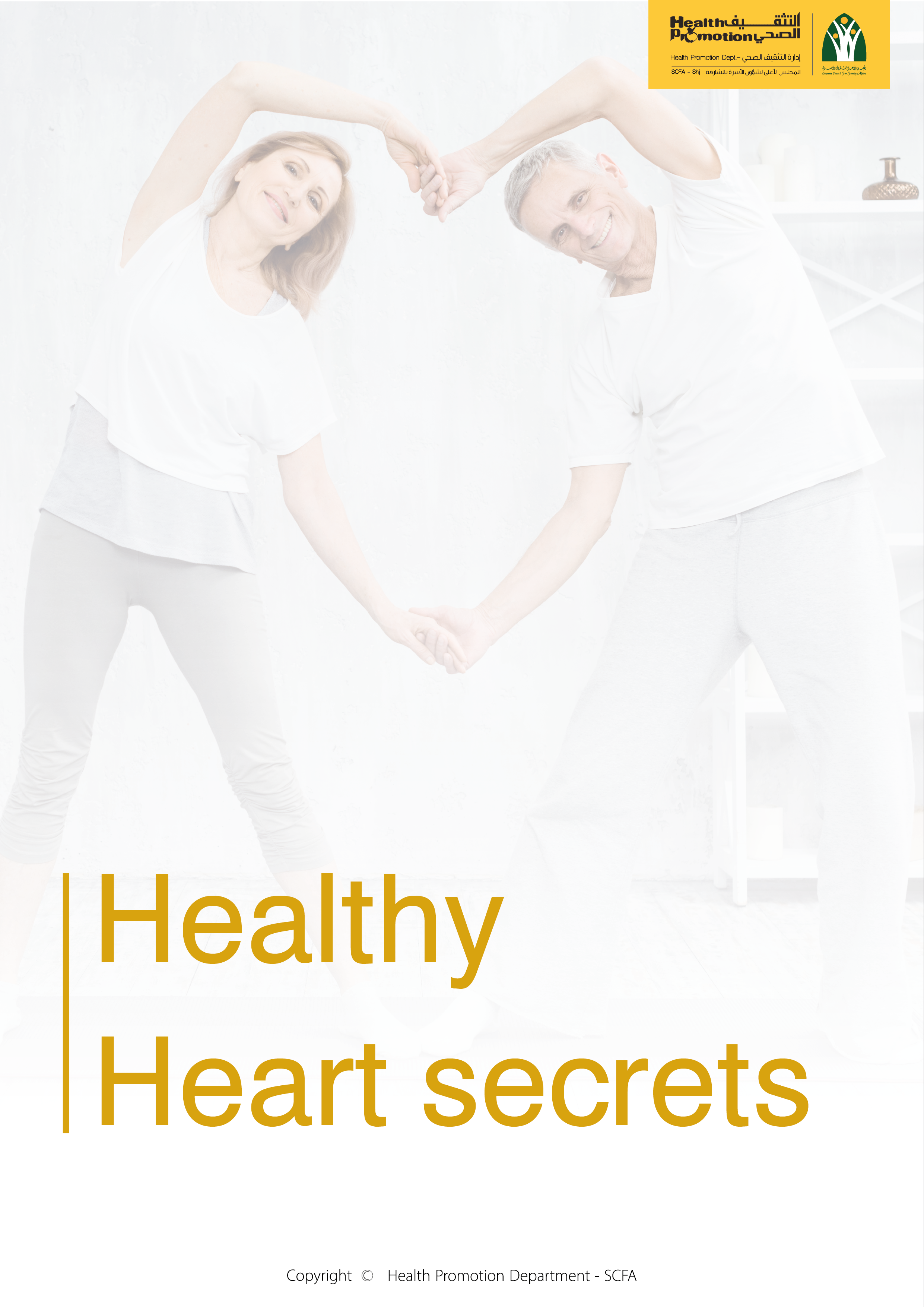 Healthy Heart Secrets