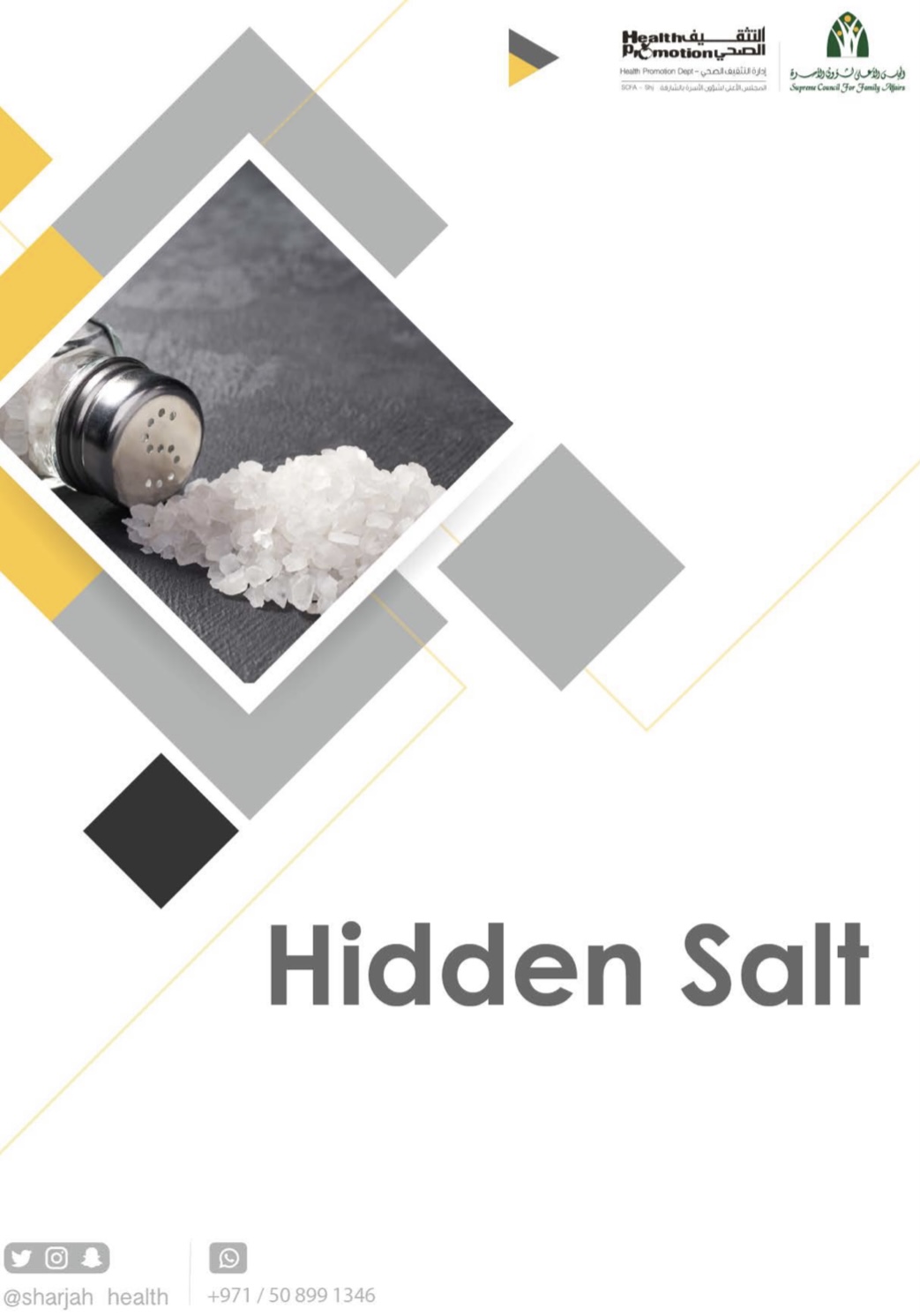 Hidden Salt