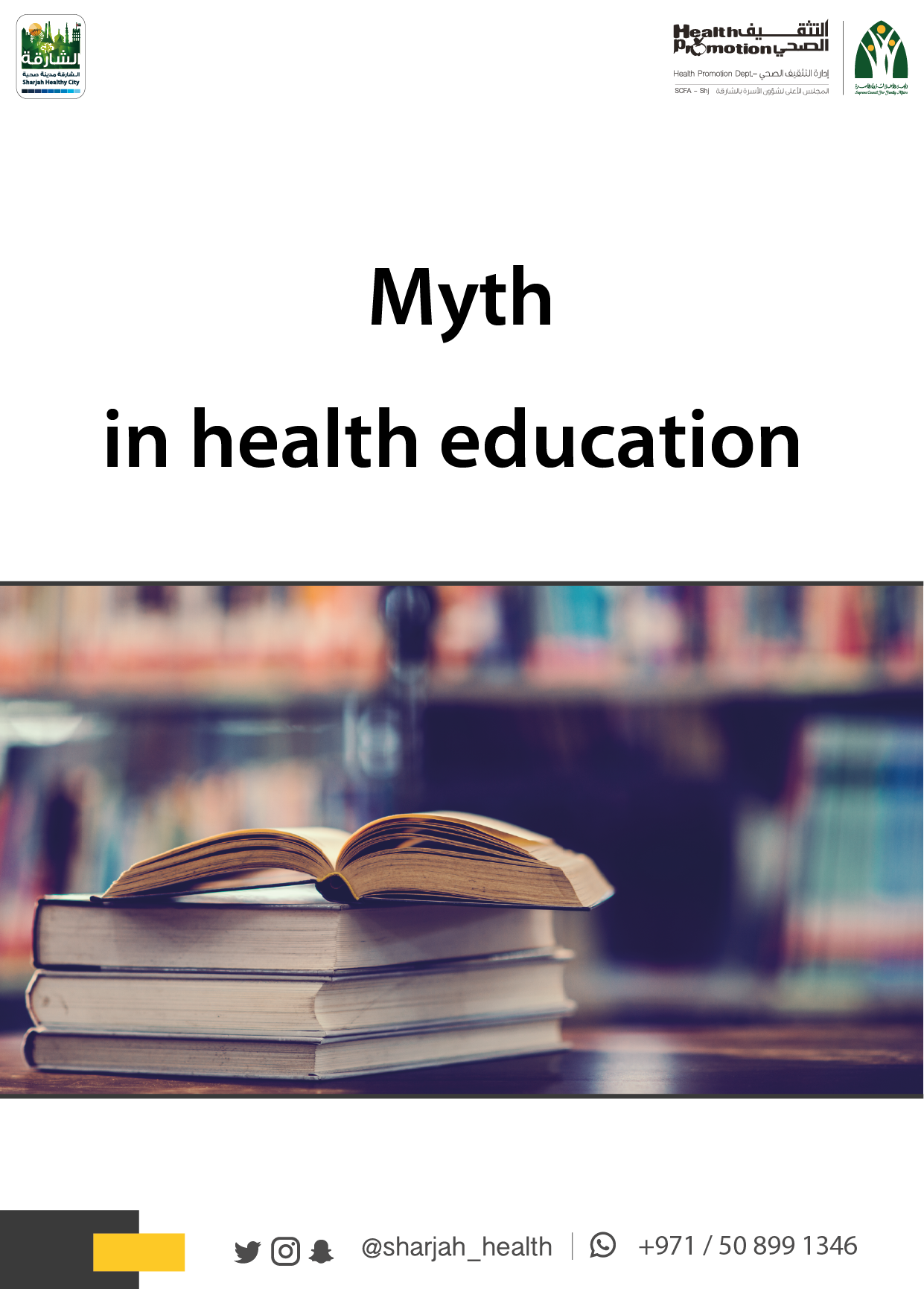 Myth in health education