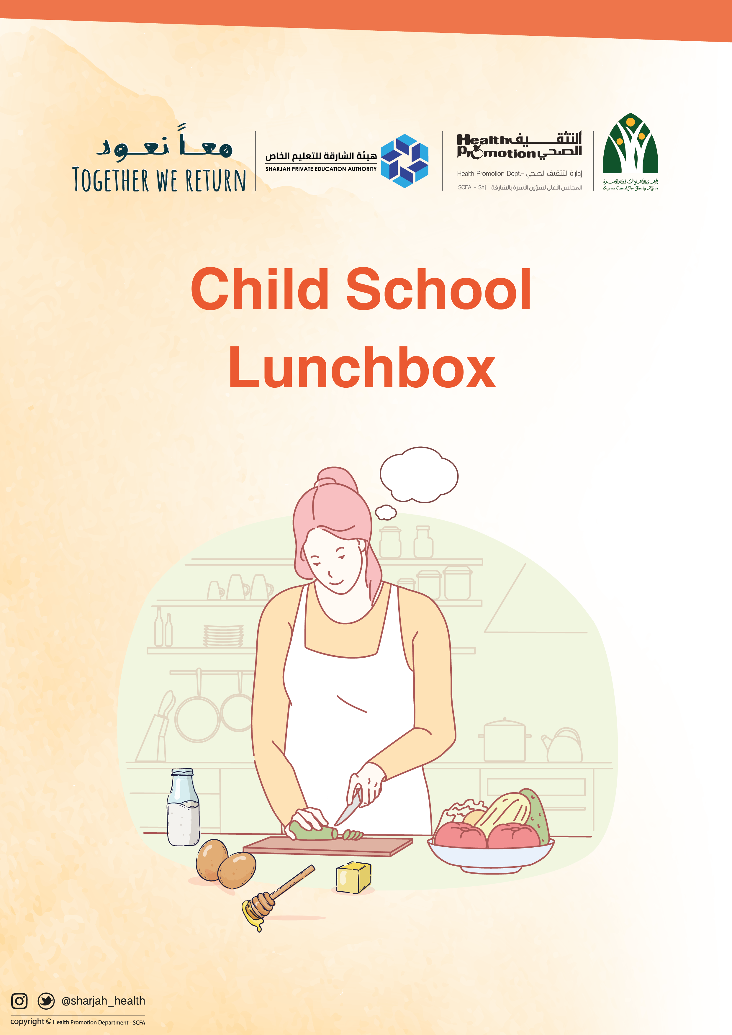 Child School Lunchbox